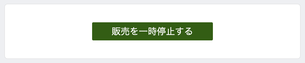 スクリーンショット 2023-12-10 12.09.42.png
