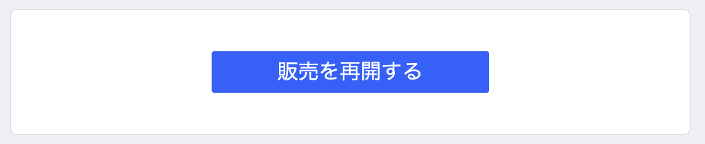 スクリーンショット 2023-12-10 12.11.11.png