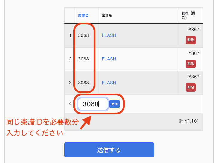 スクリーンショット 2025-02-12 12.16.58.png