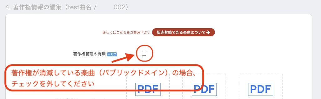 スクリーンショット 2025-02-14 11.14.57.png