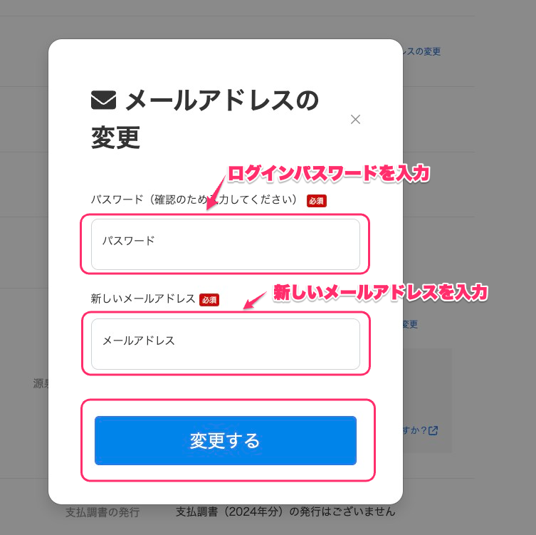 image-1739593239572.png