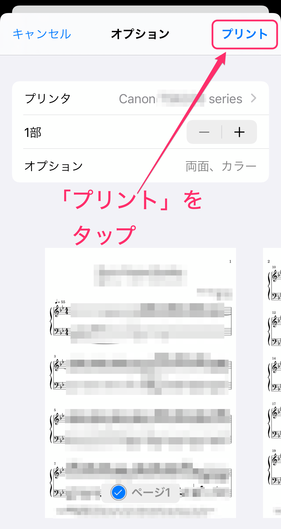print_11.png